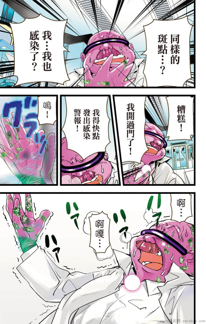 Page 162