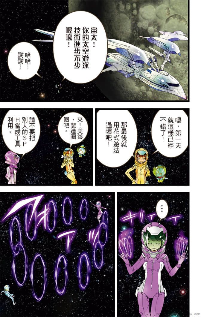 Page 164