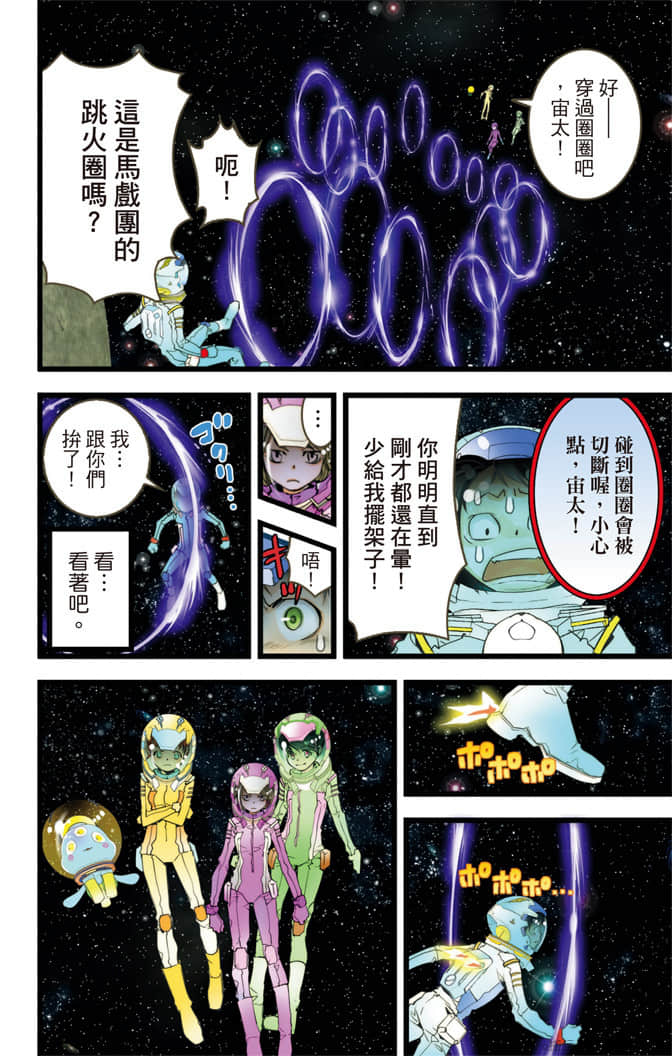 Page 165