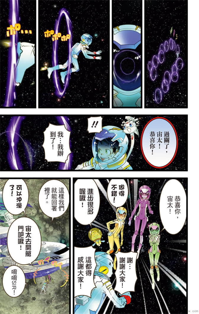 Page 166