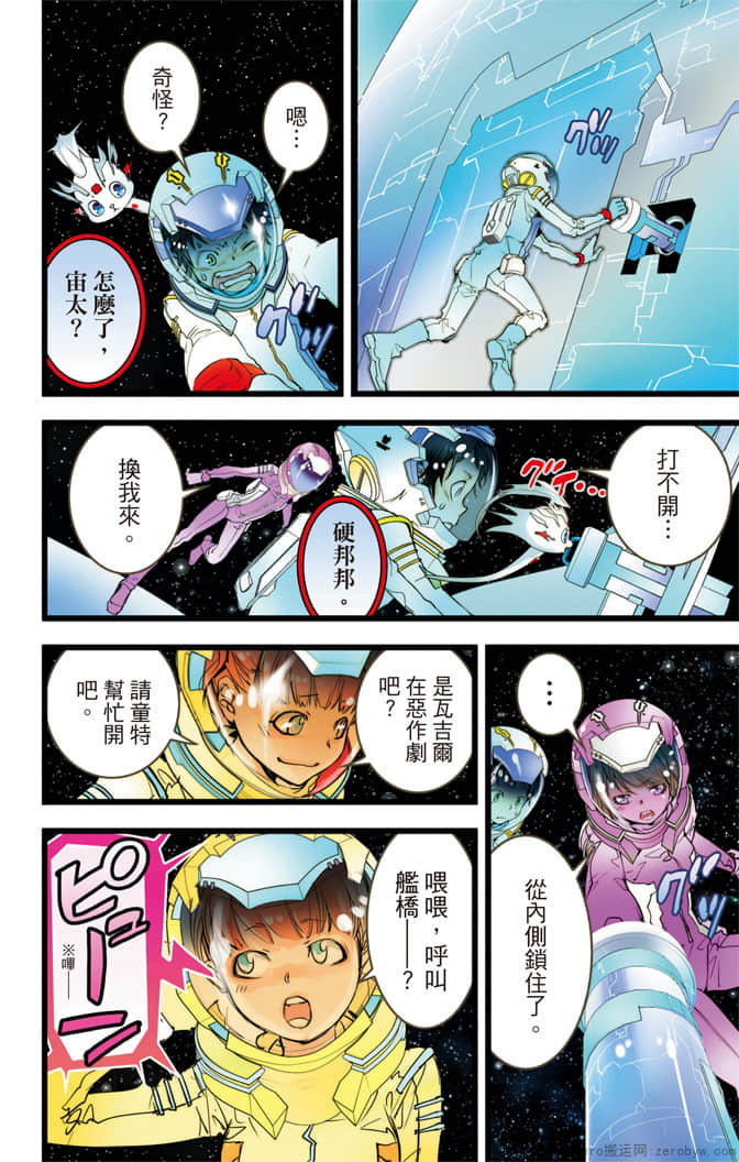 Page 167