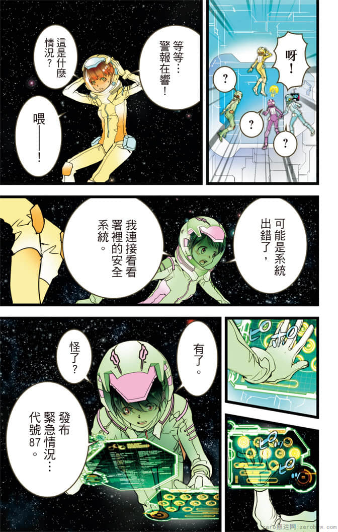 Page 168