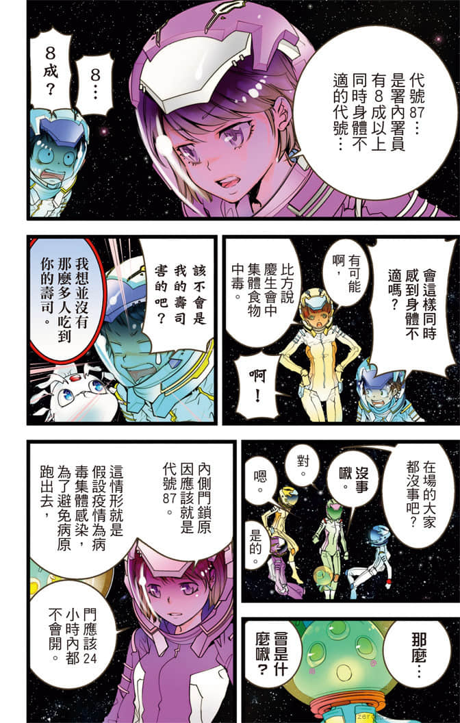 Page 169