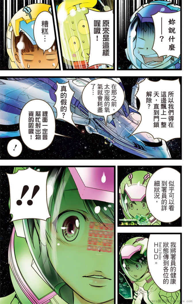 Page 170