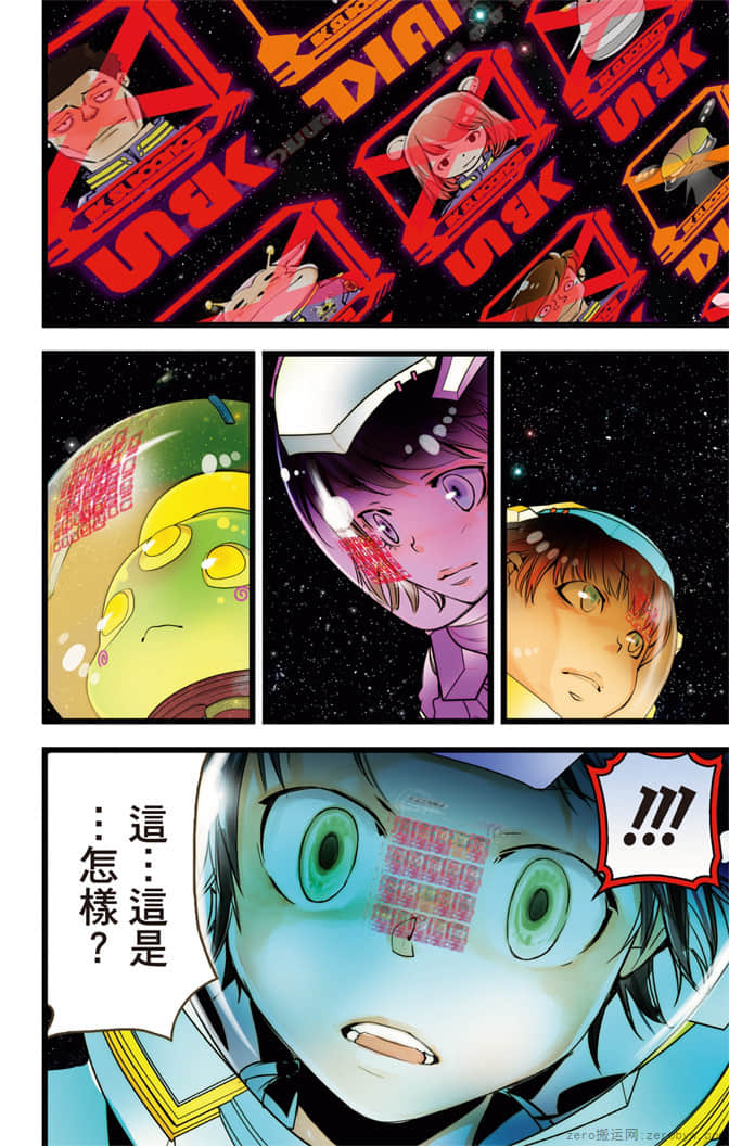 Page 171