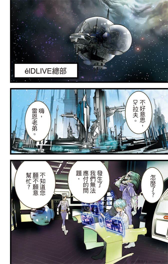 Page 173