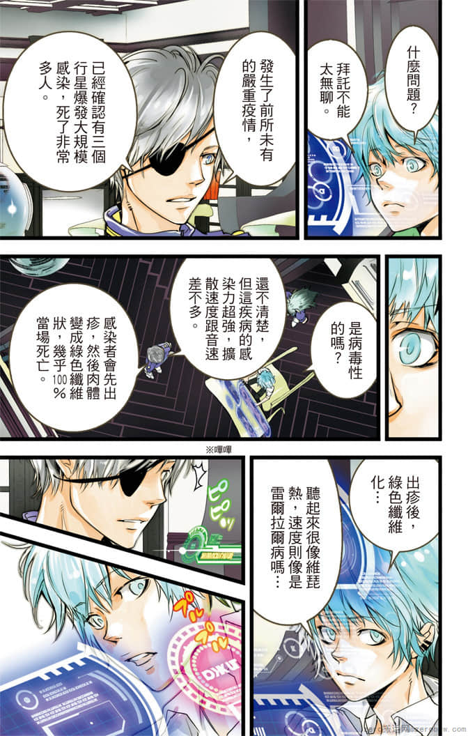Page 174
