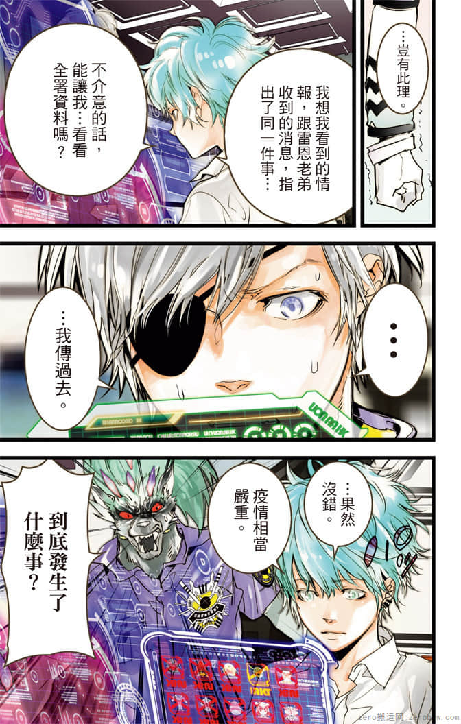 Page 176