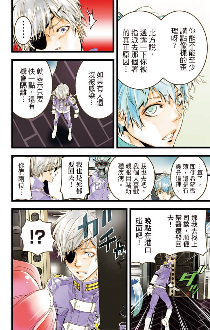 Page 179