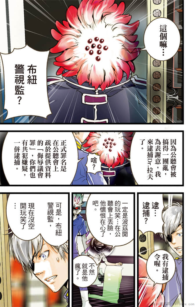 Page 180