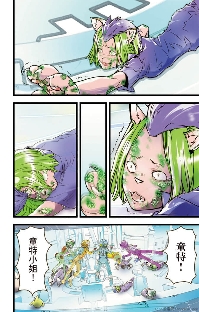 Page 185