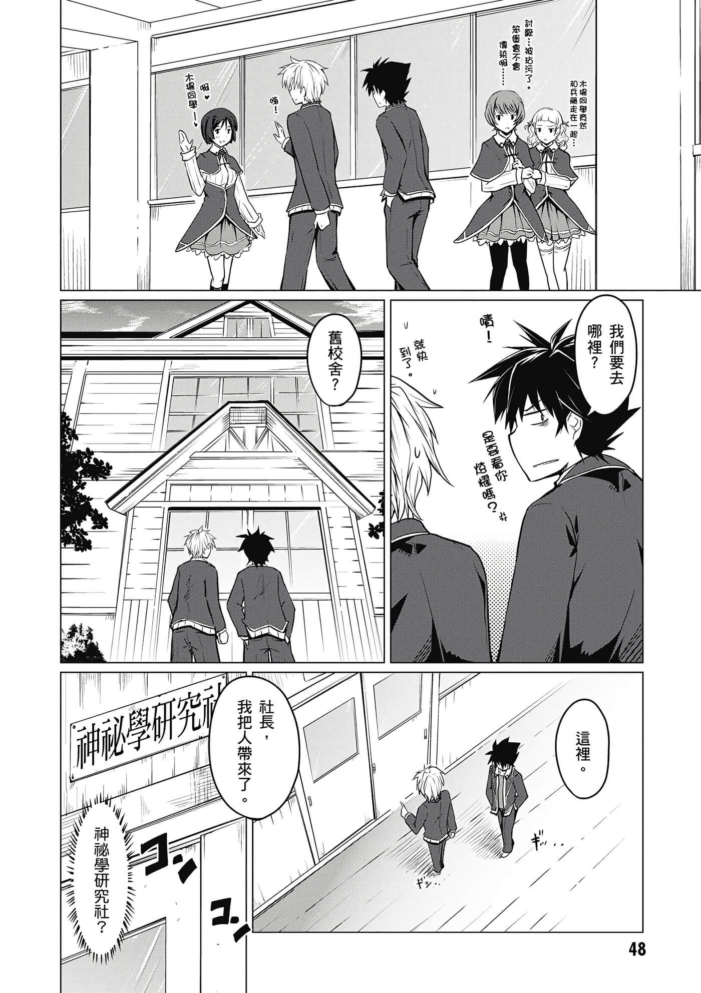 Page 49
