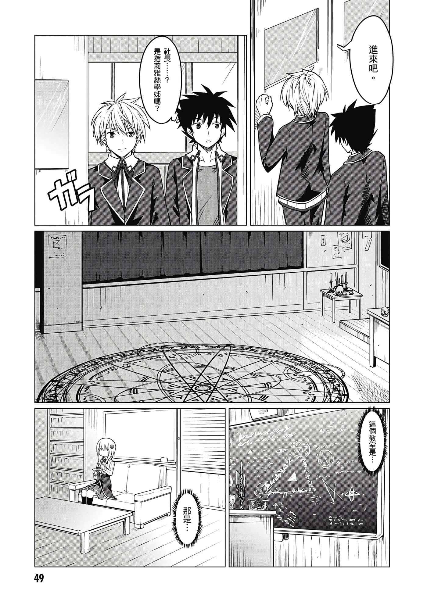 Page 50