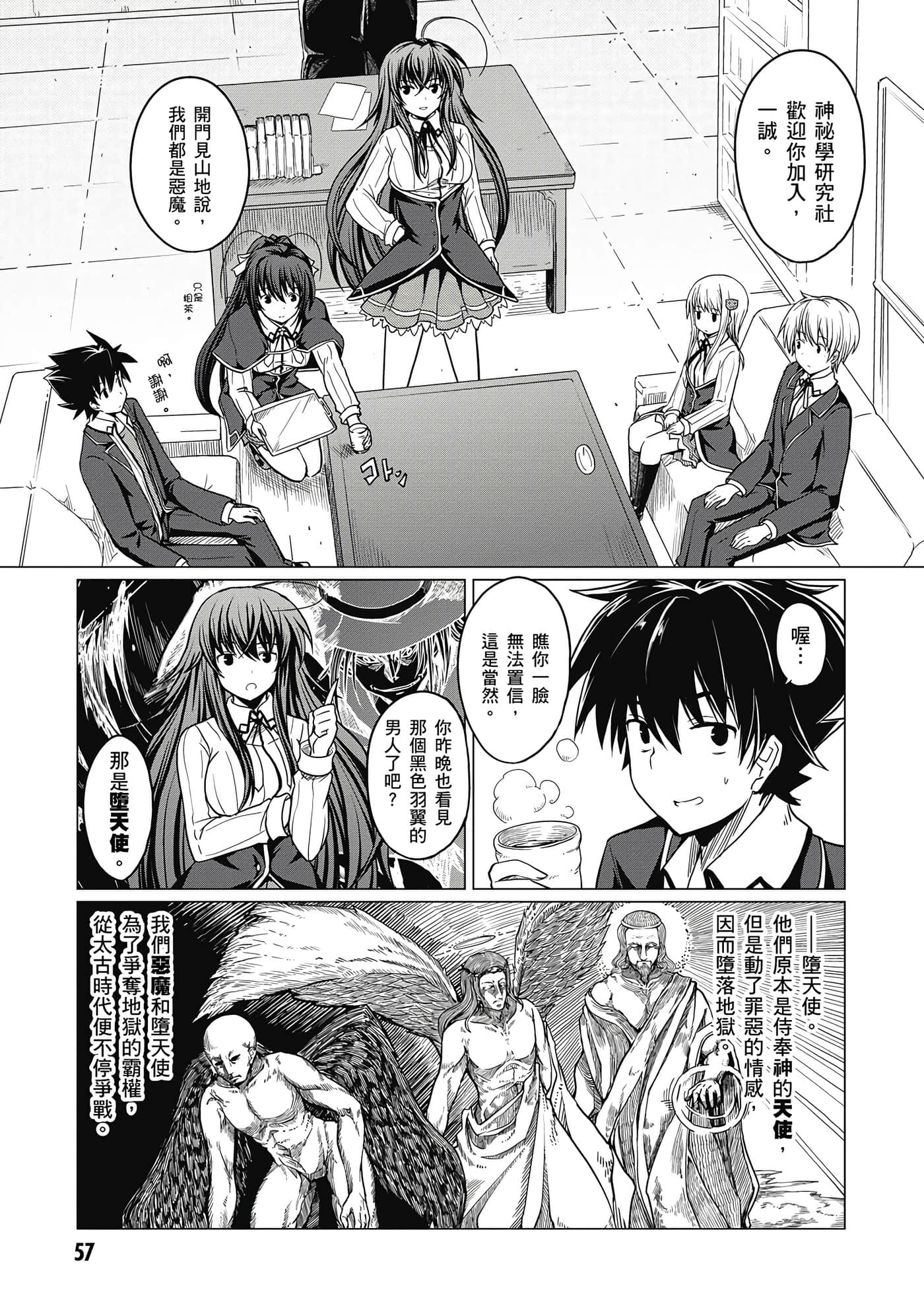 Page 58