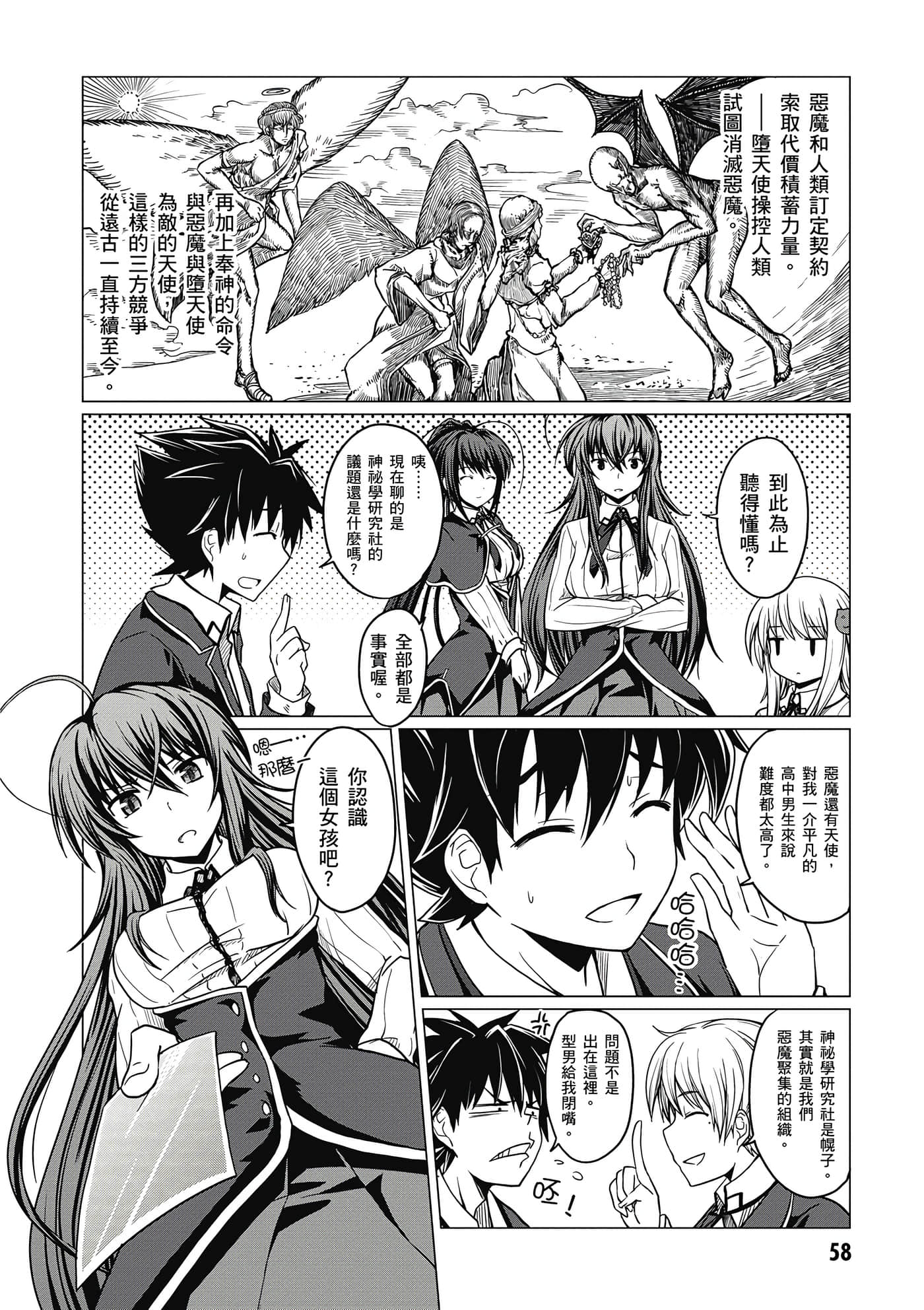 Page 59