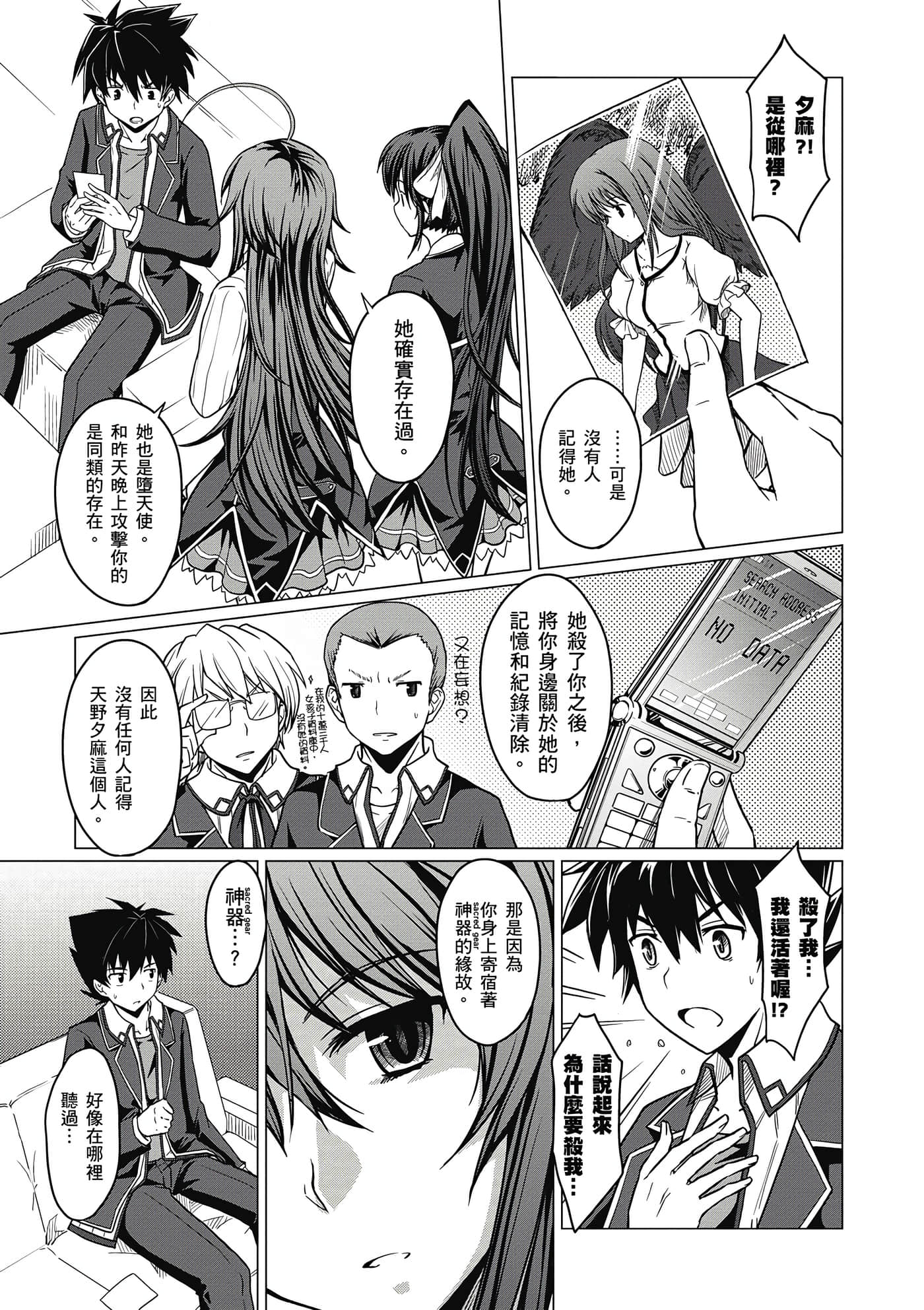 Page 60