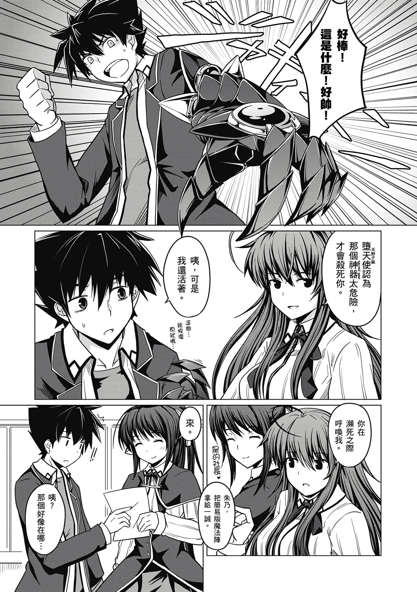 Page 64