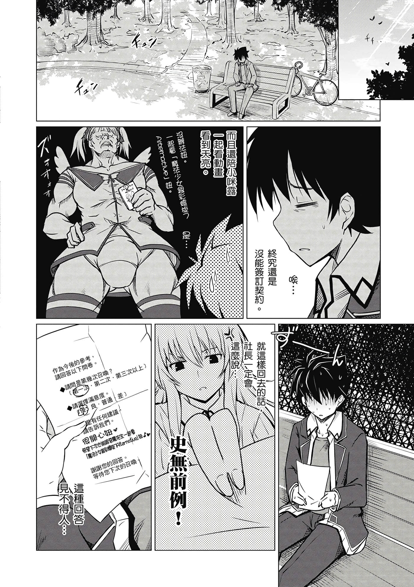 Page 83