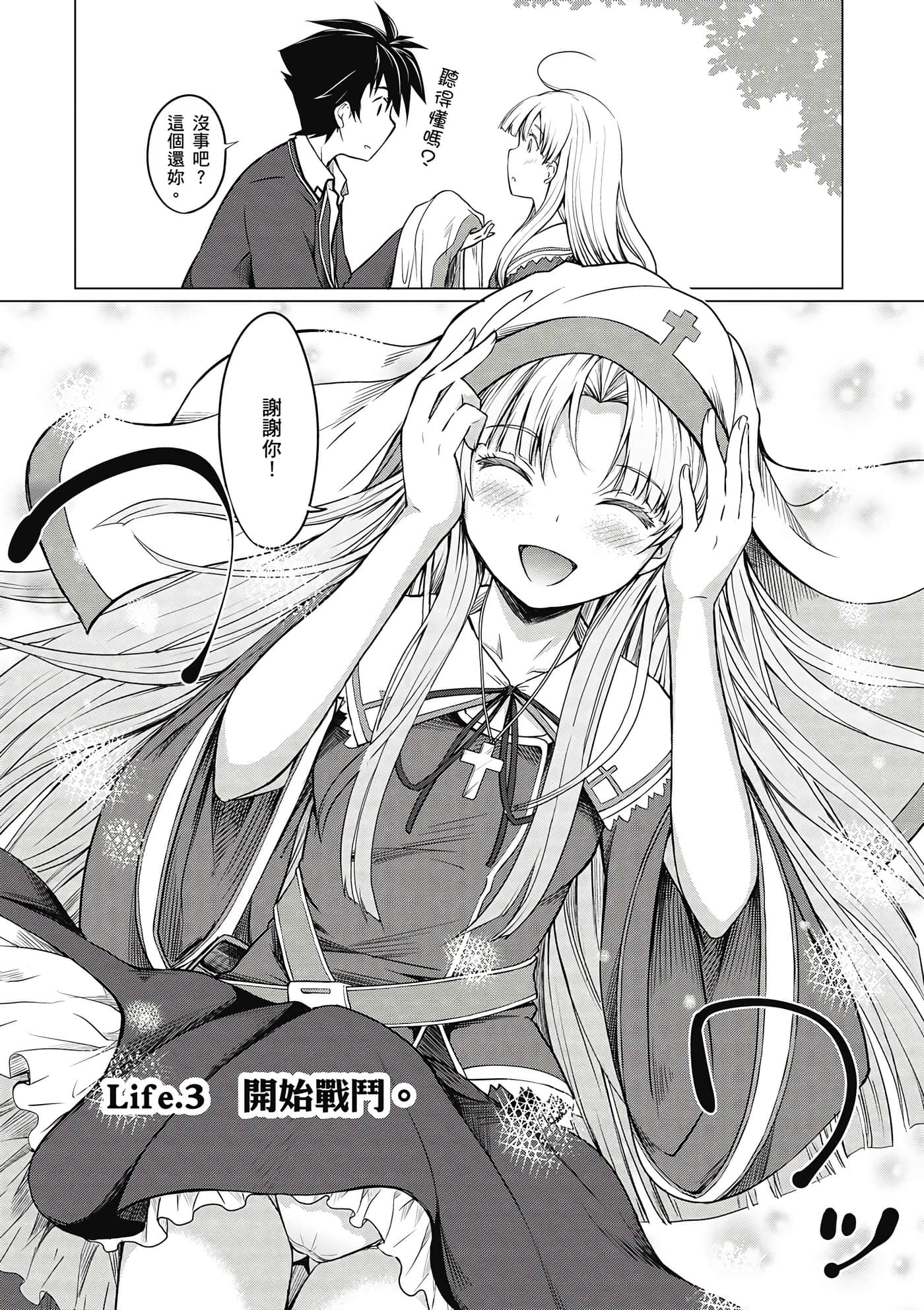 Page 86