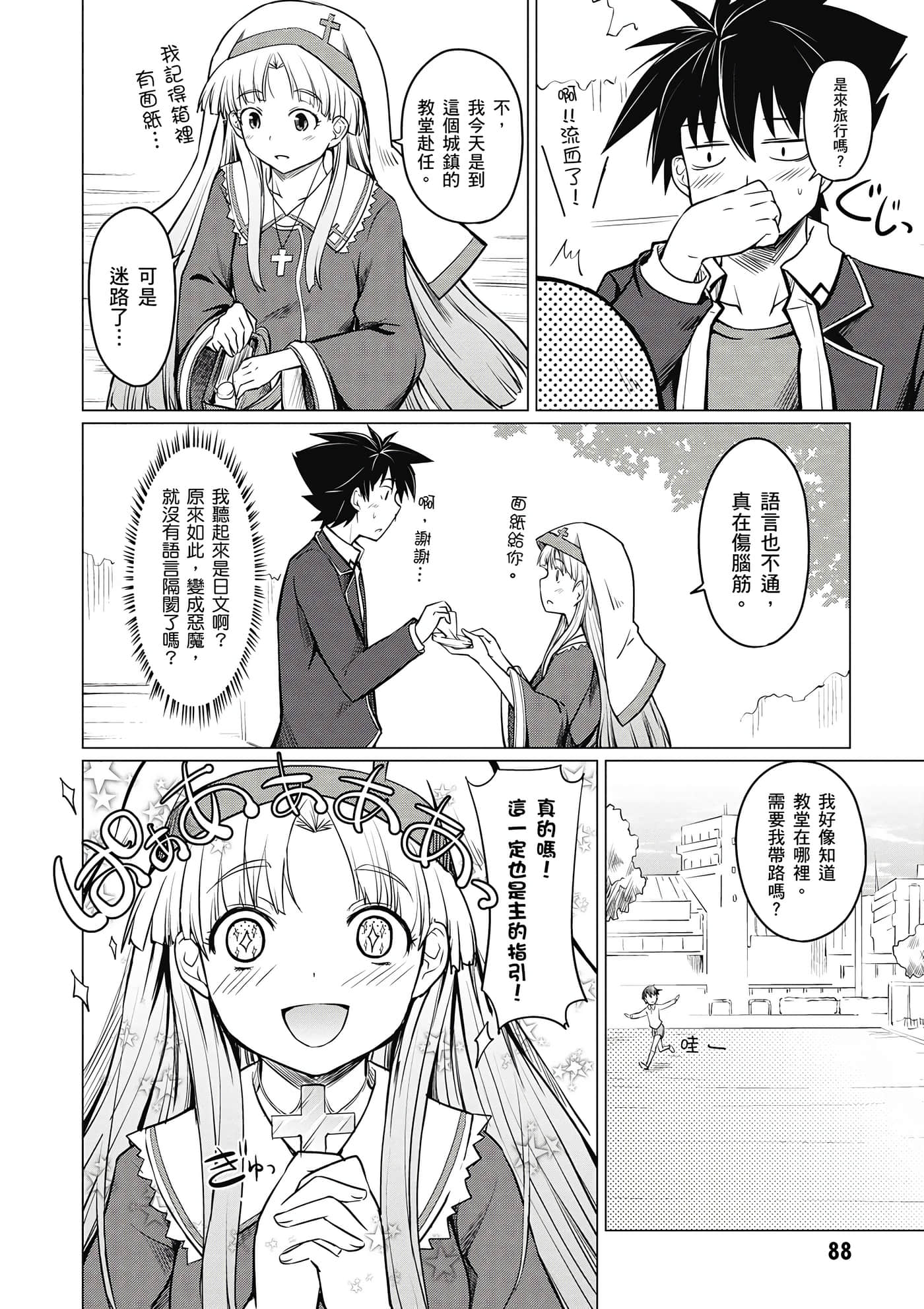Page 89