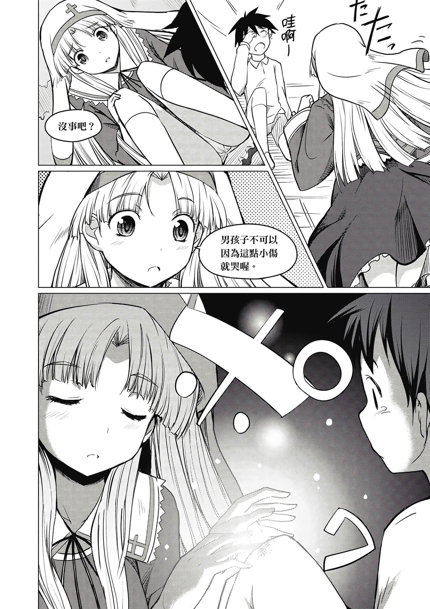 Page 91