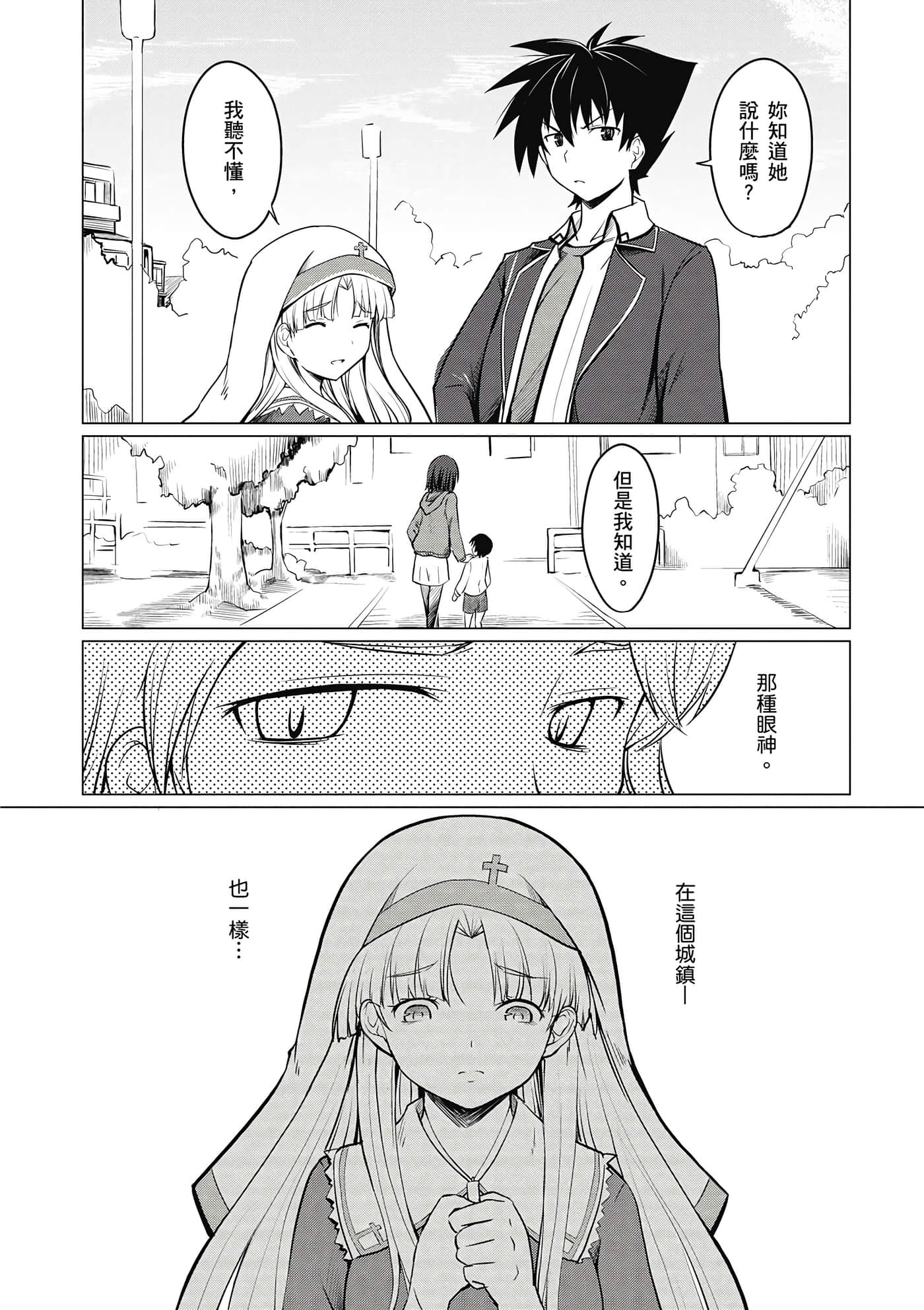 Page 93