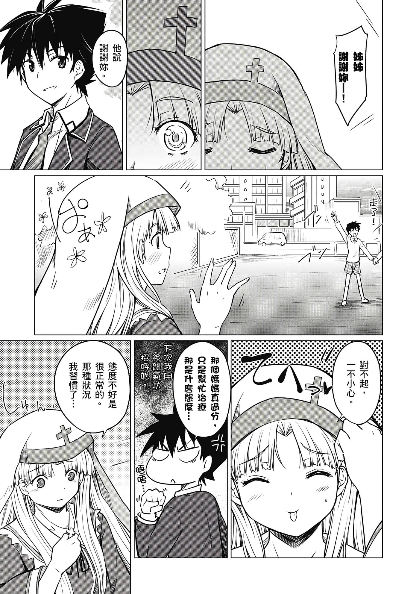 Page 94