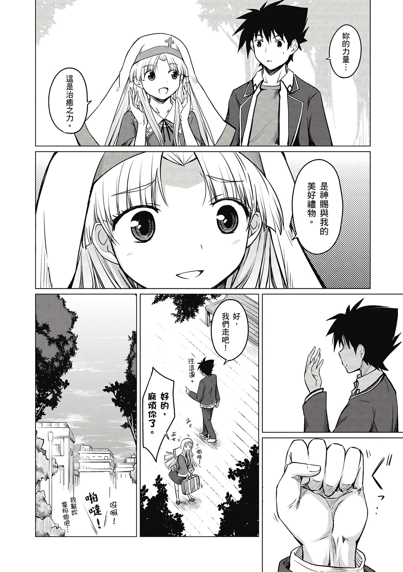 Page 95