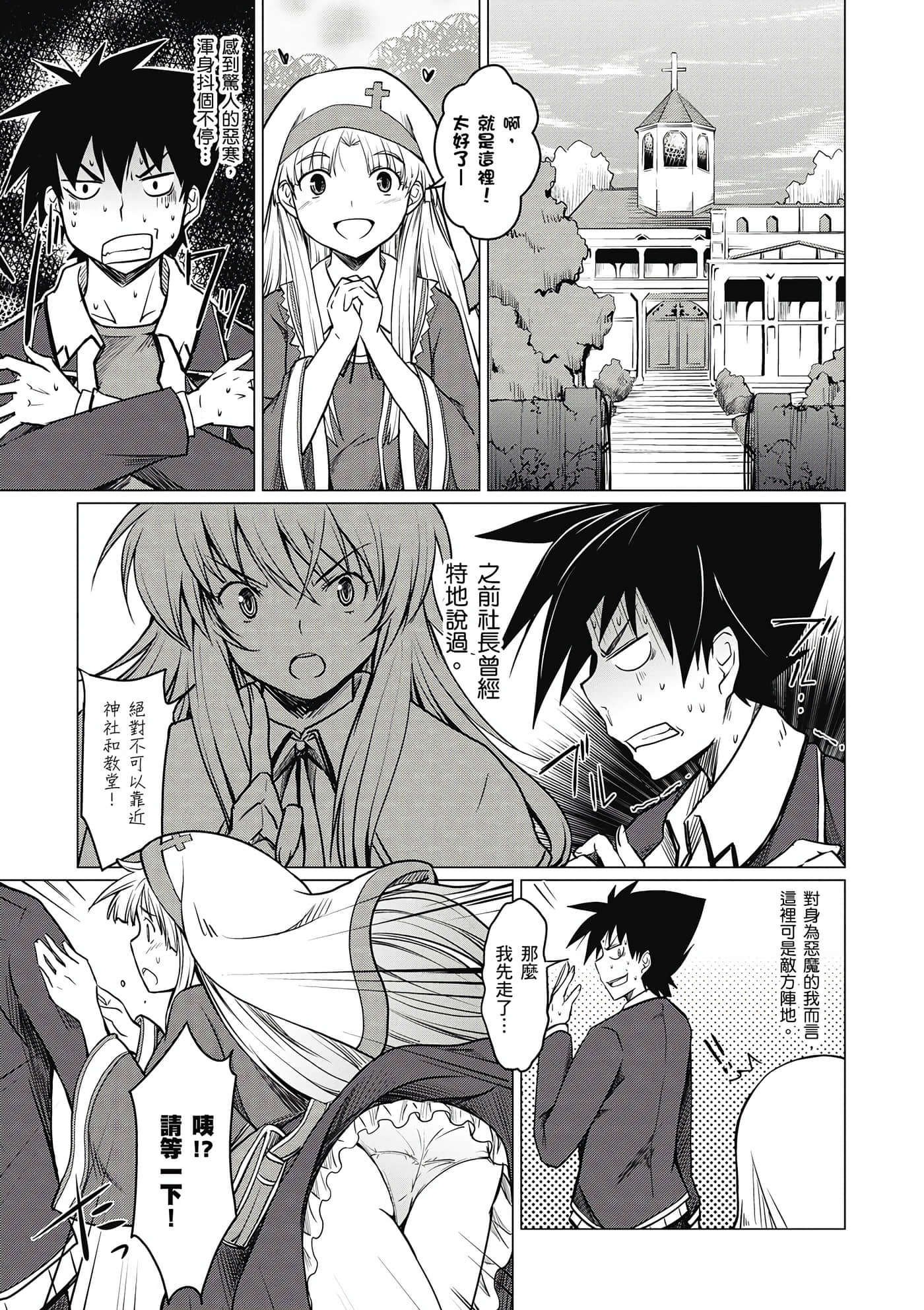 Page 96