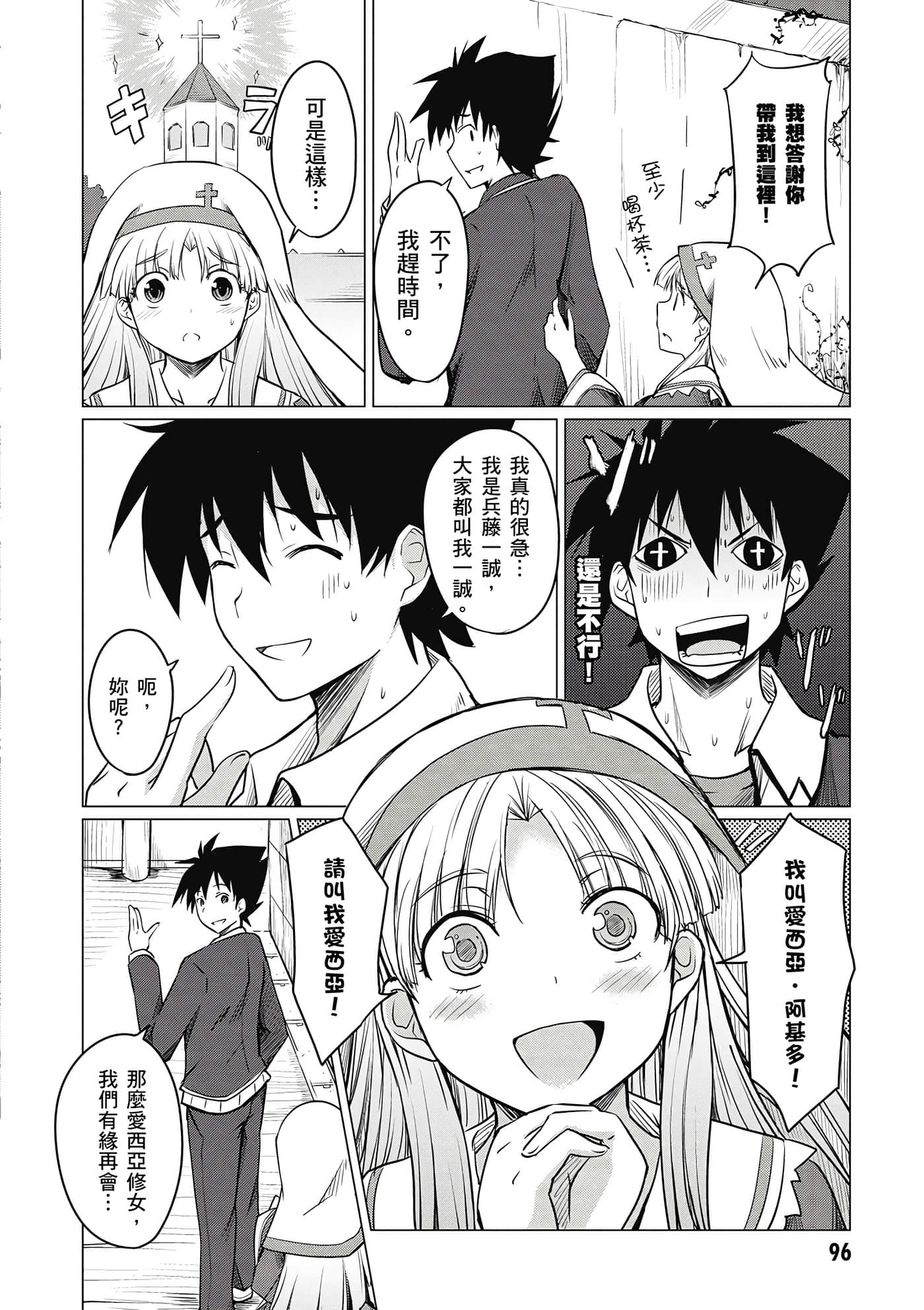 Page 97