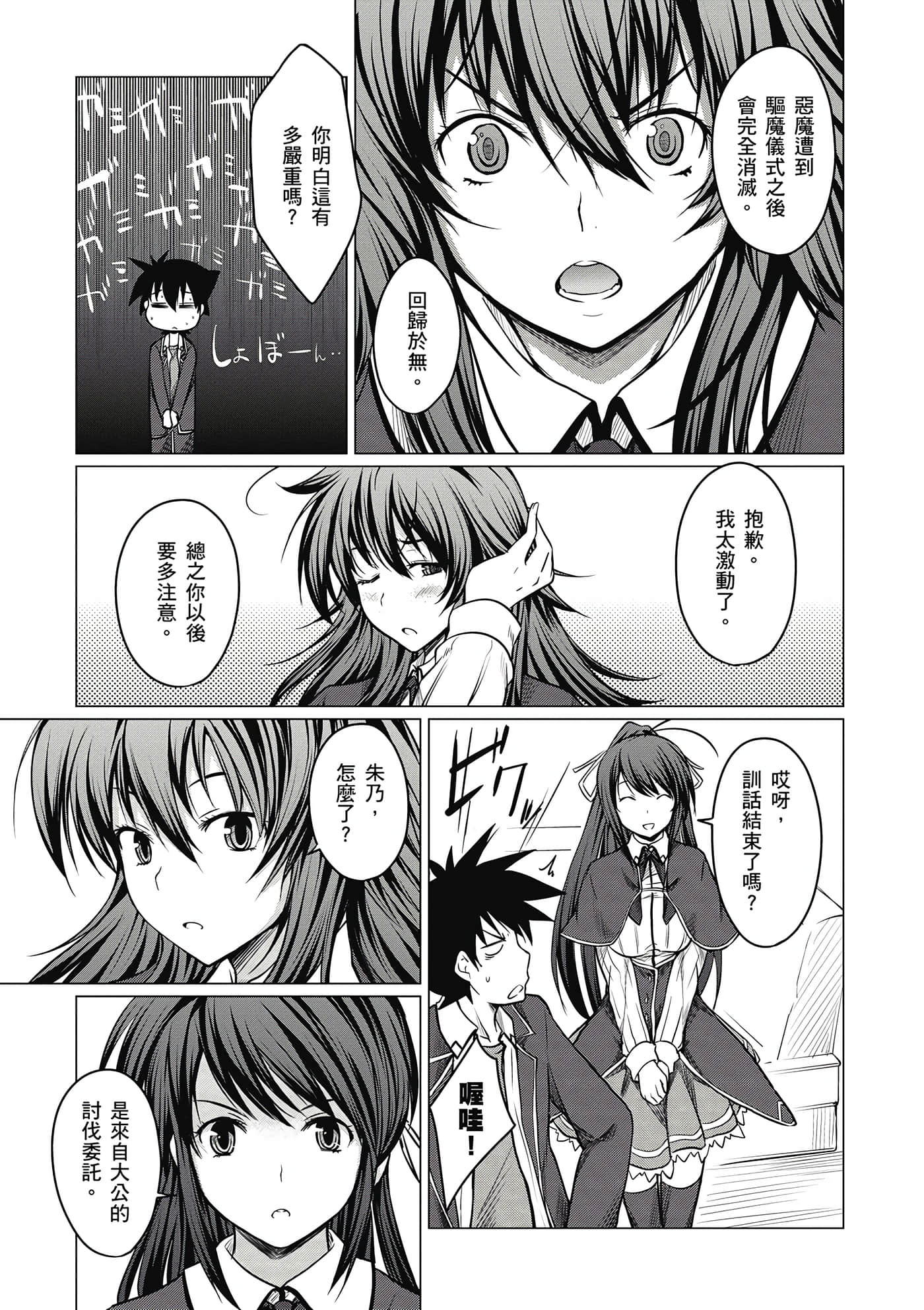 Page 100