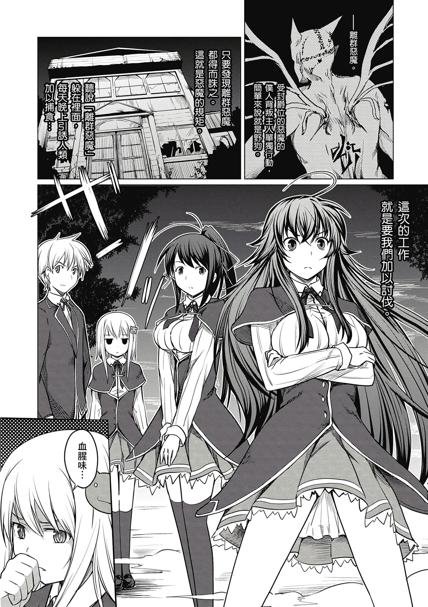 Page 101