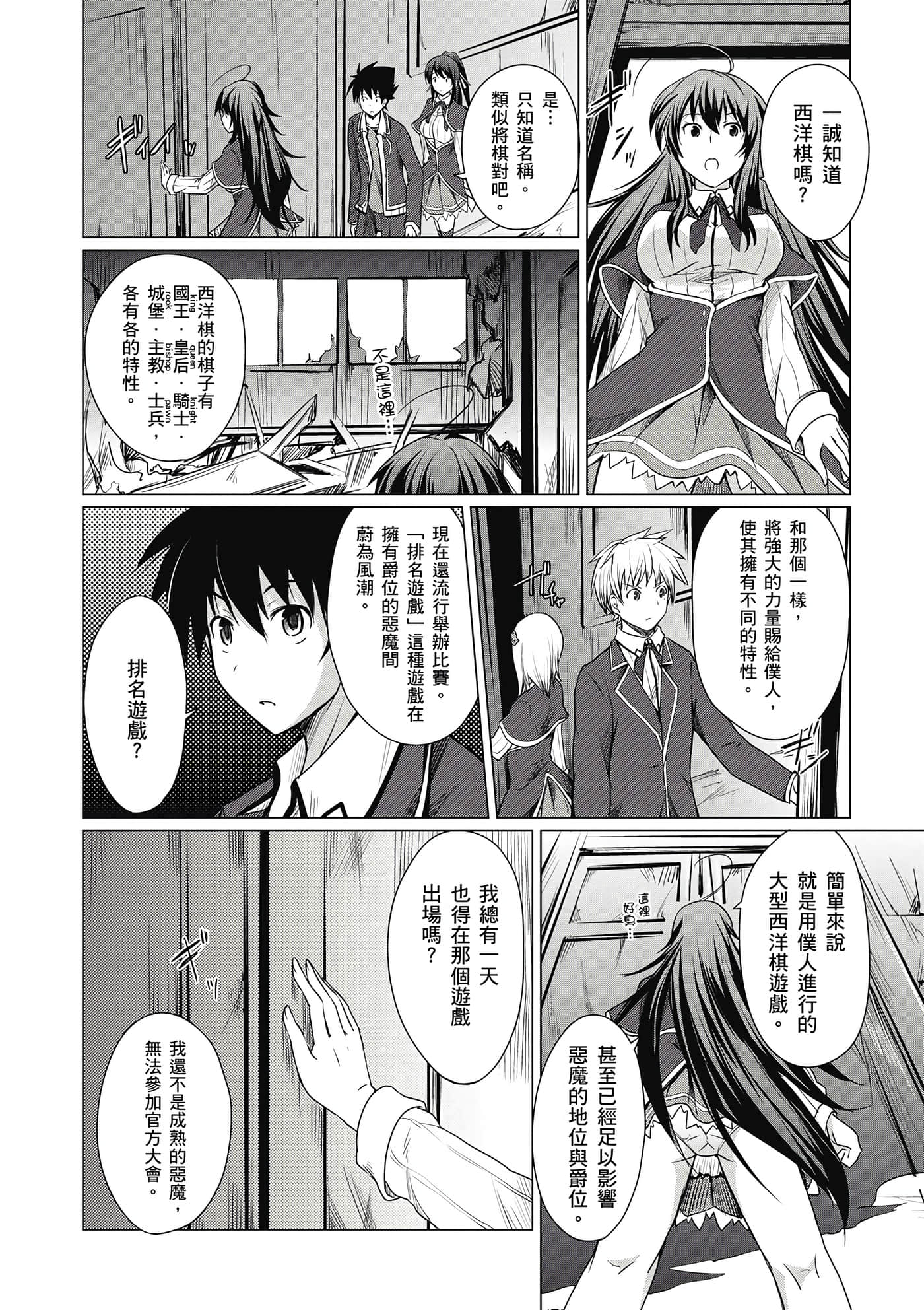 Page 103