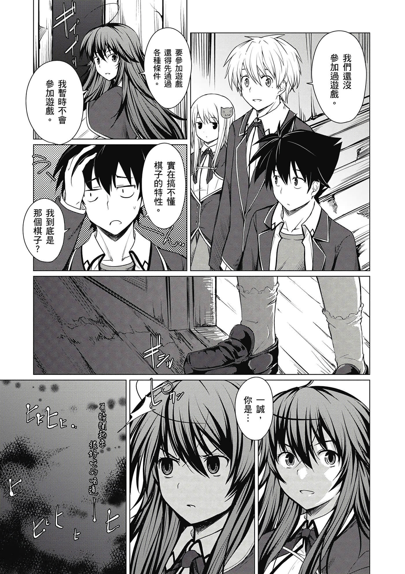 Page 104