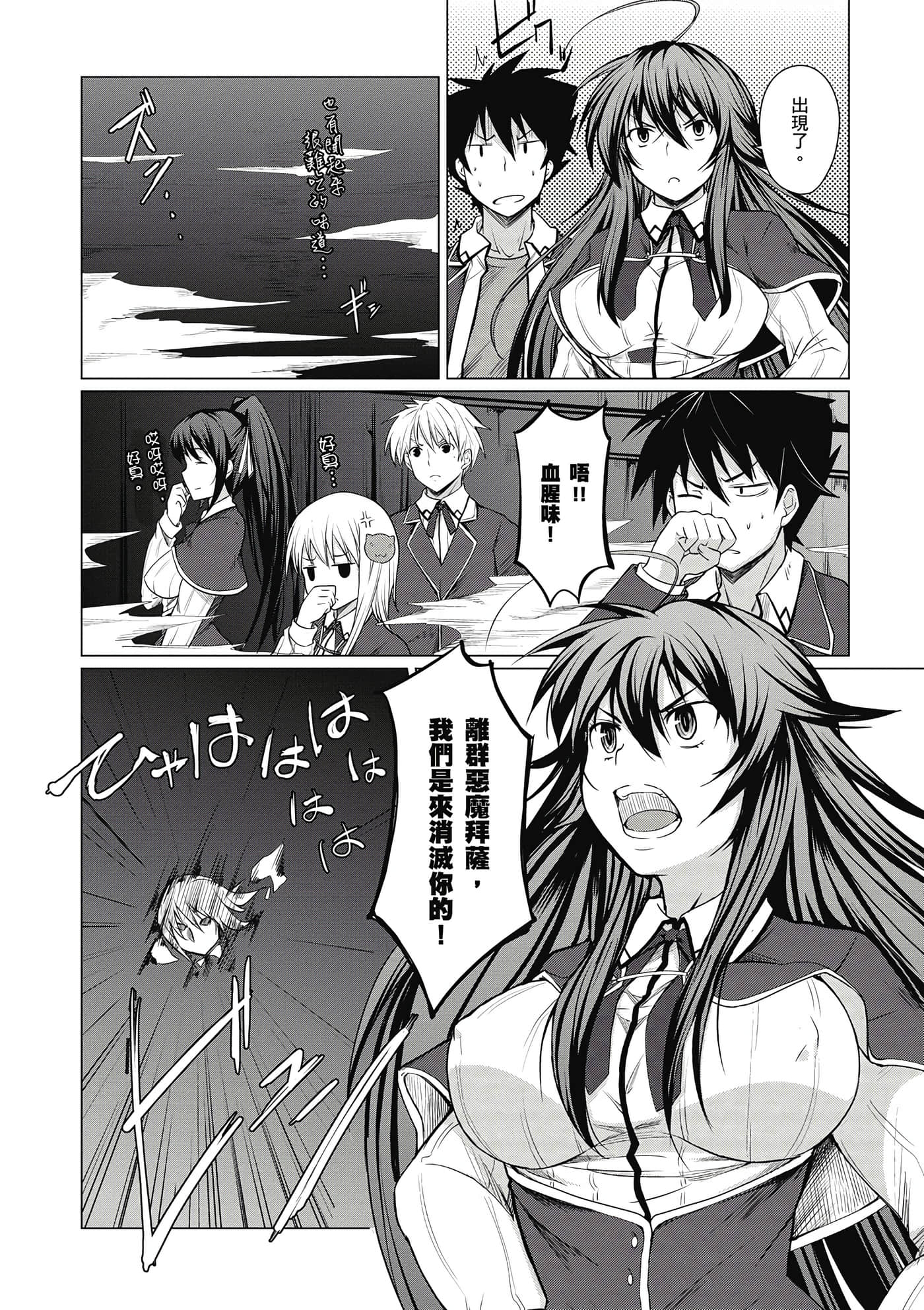 Page 105