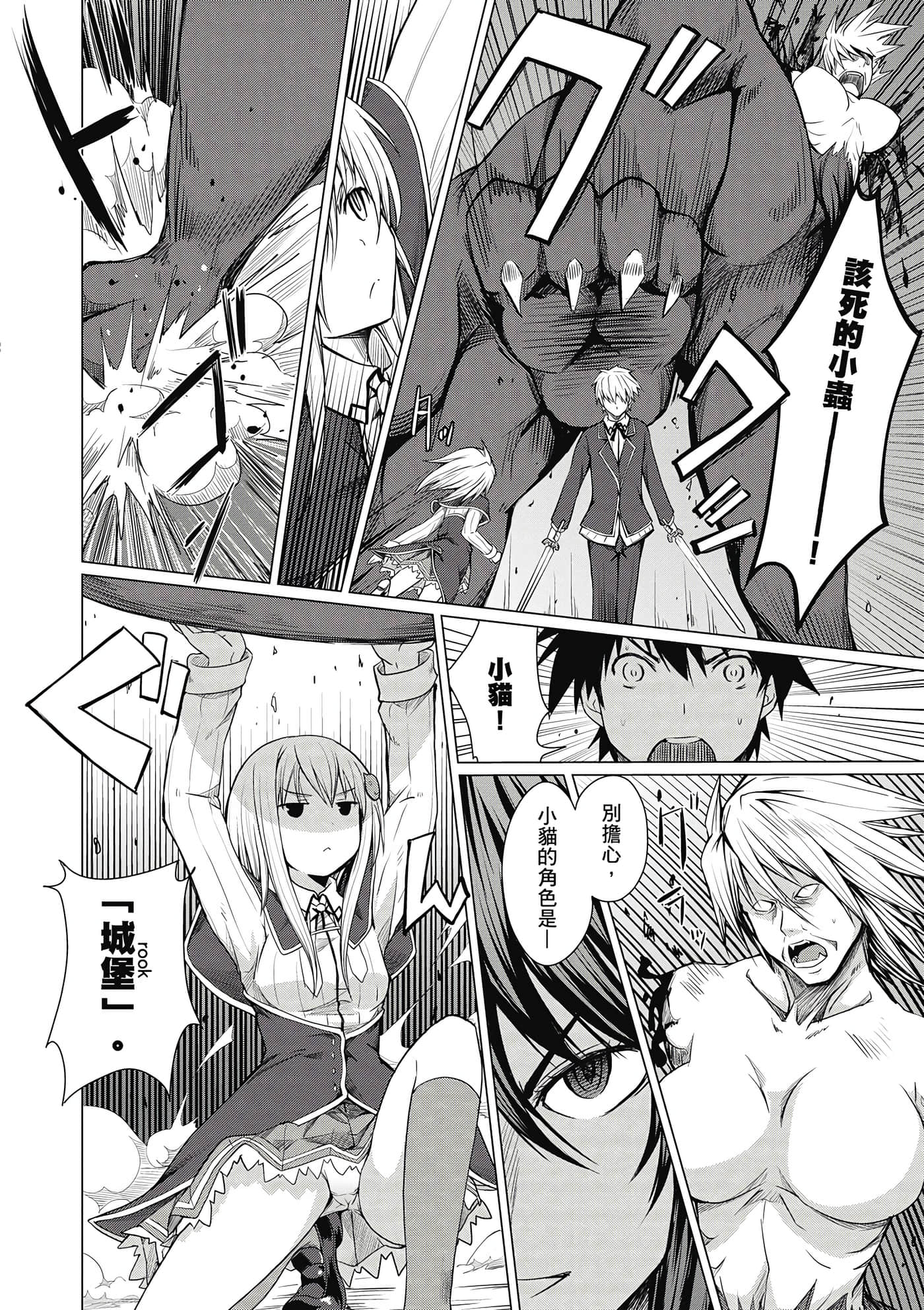Page 111
