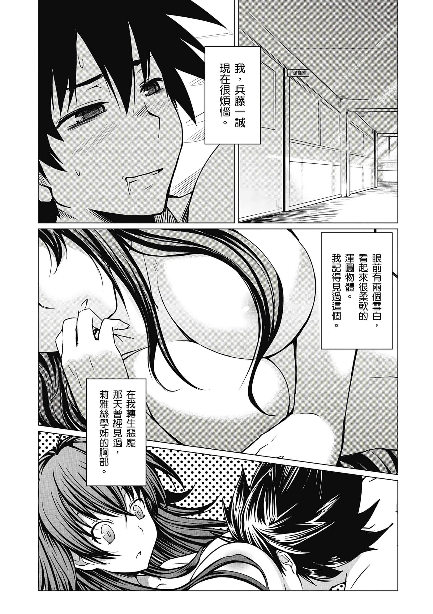 Page 125