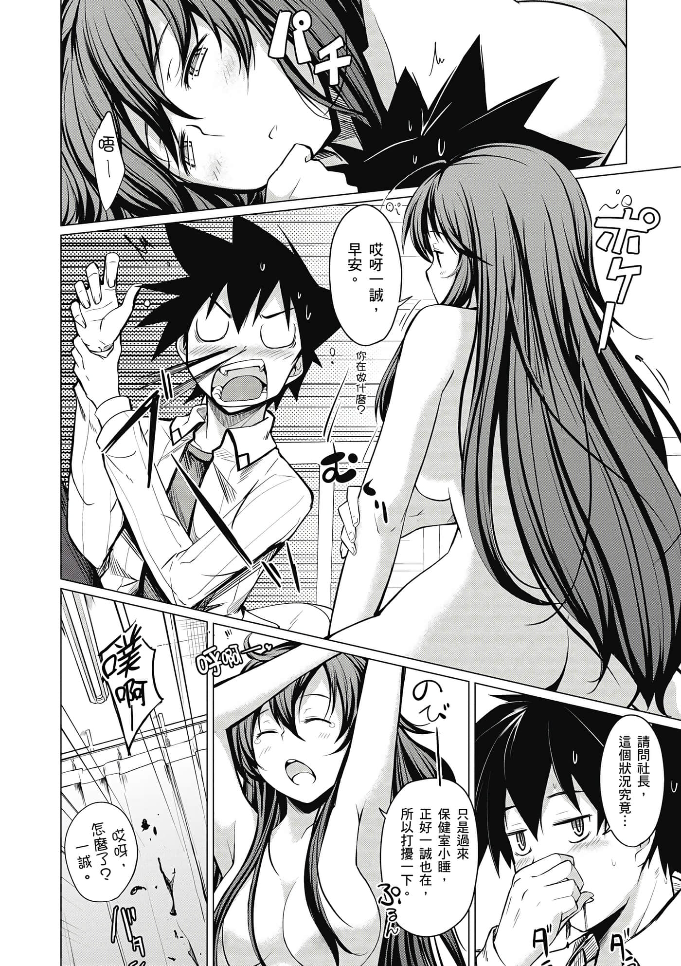 Page 127