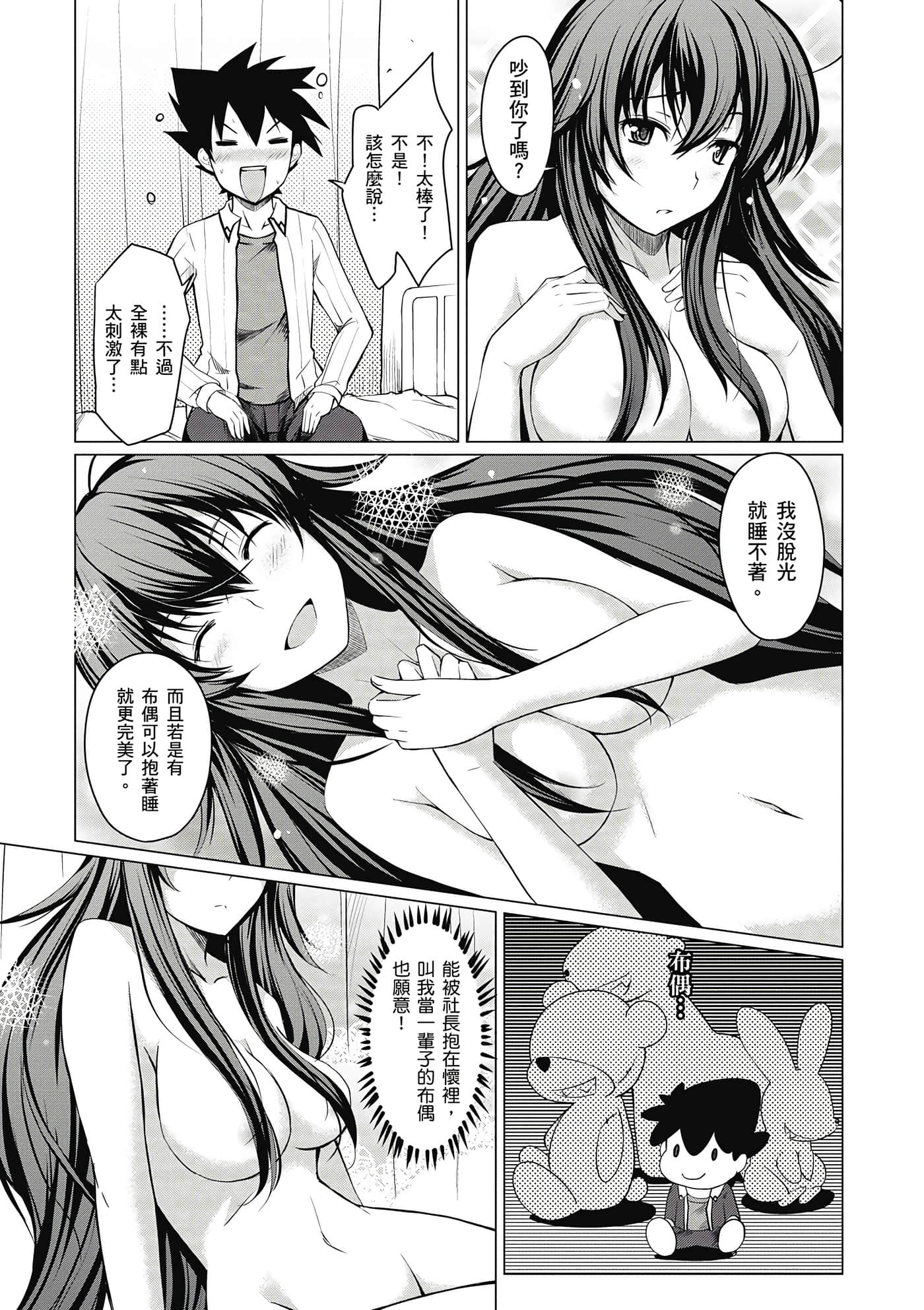Page 128