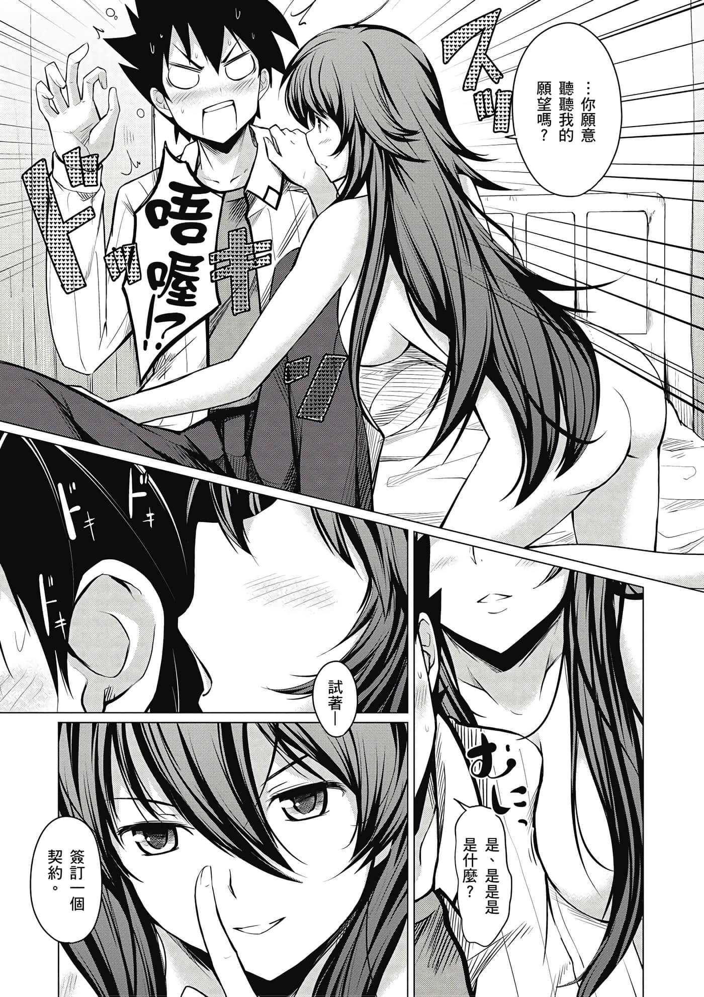 Page 130