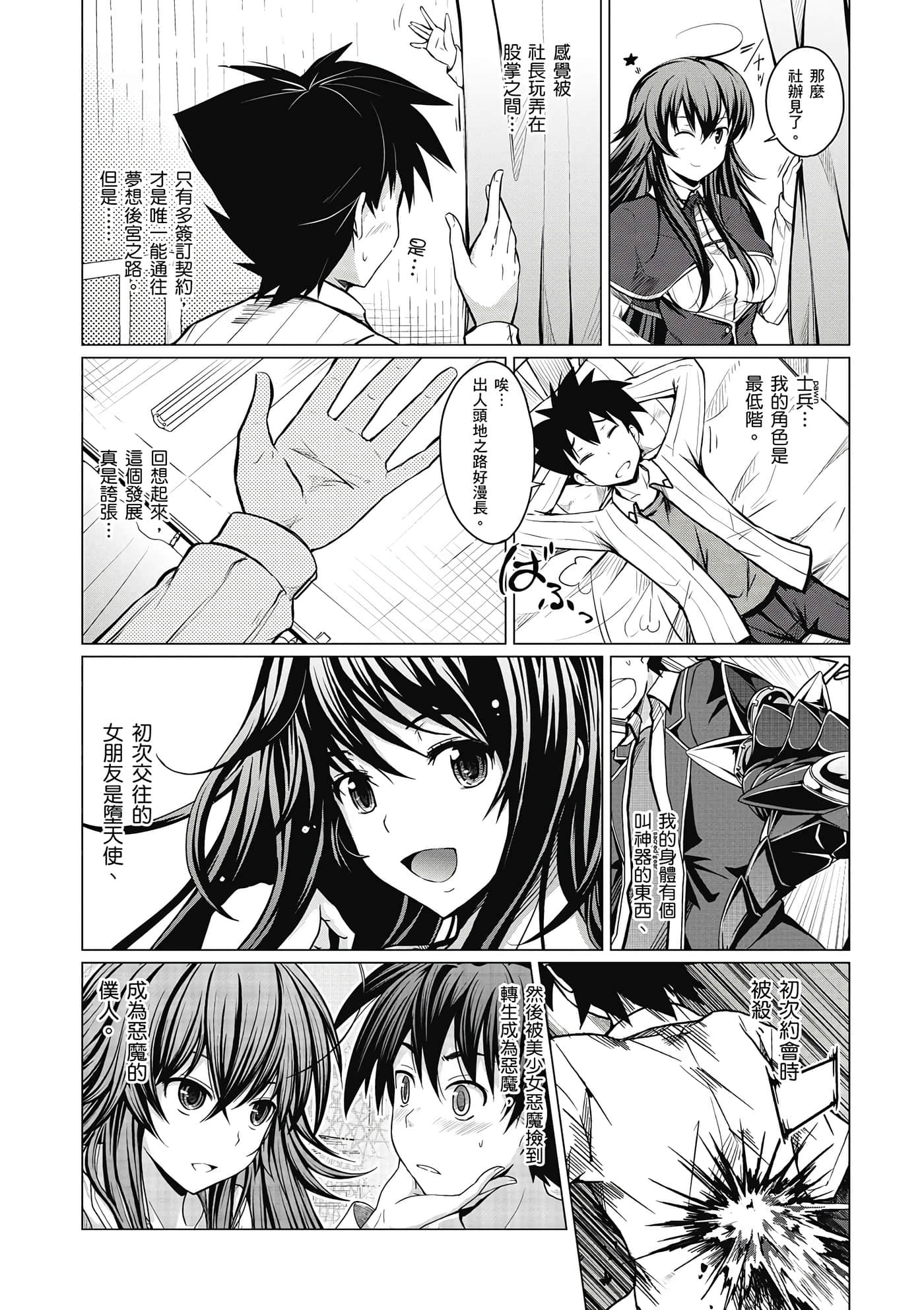 Page 131