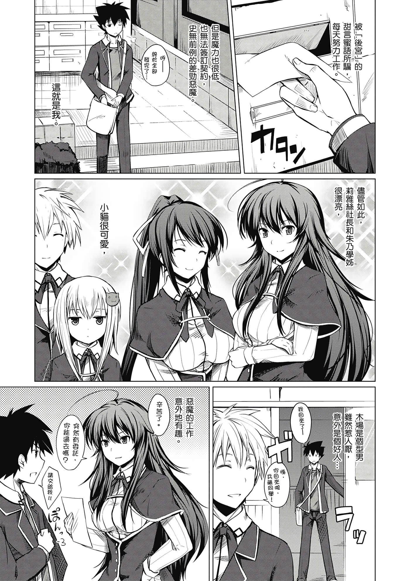 Page 132