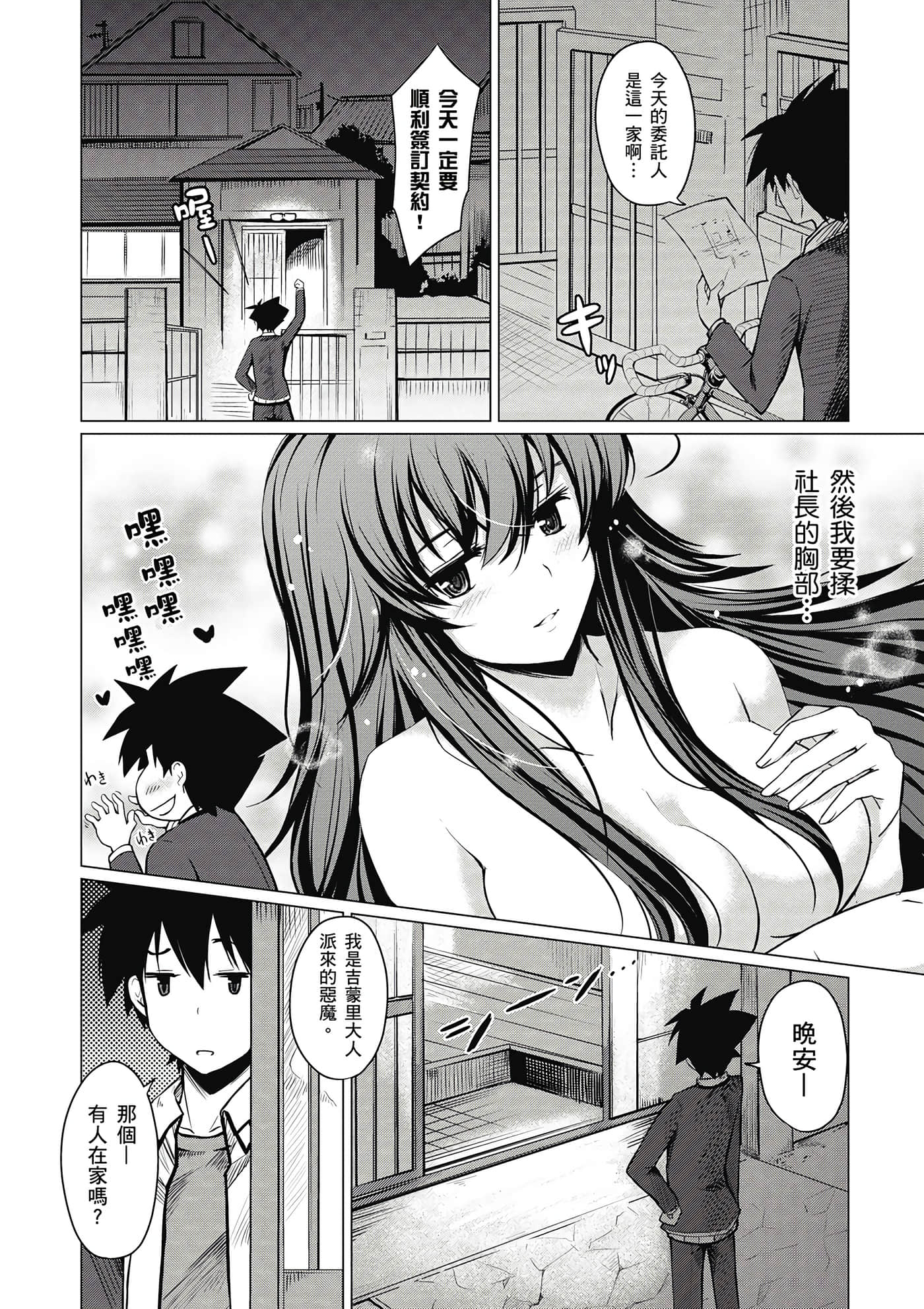 Page 133