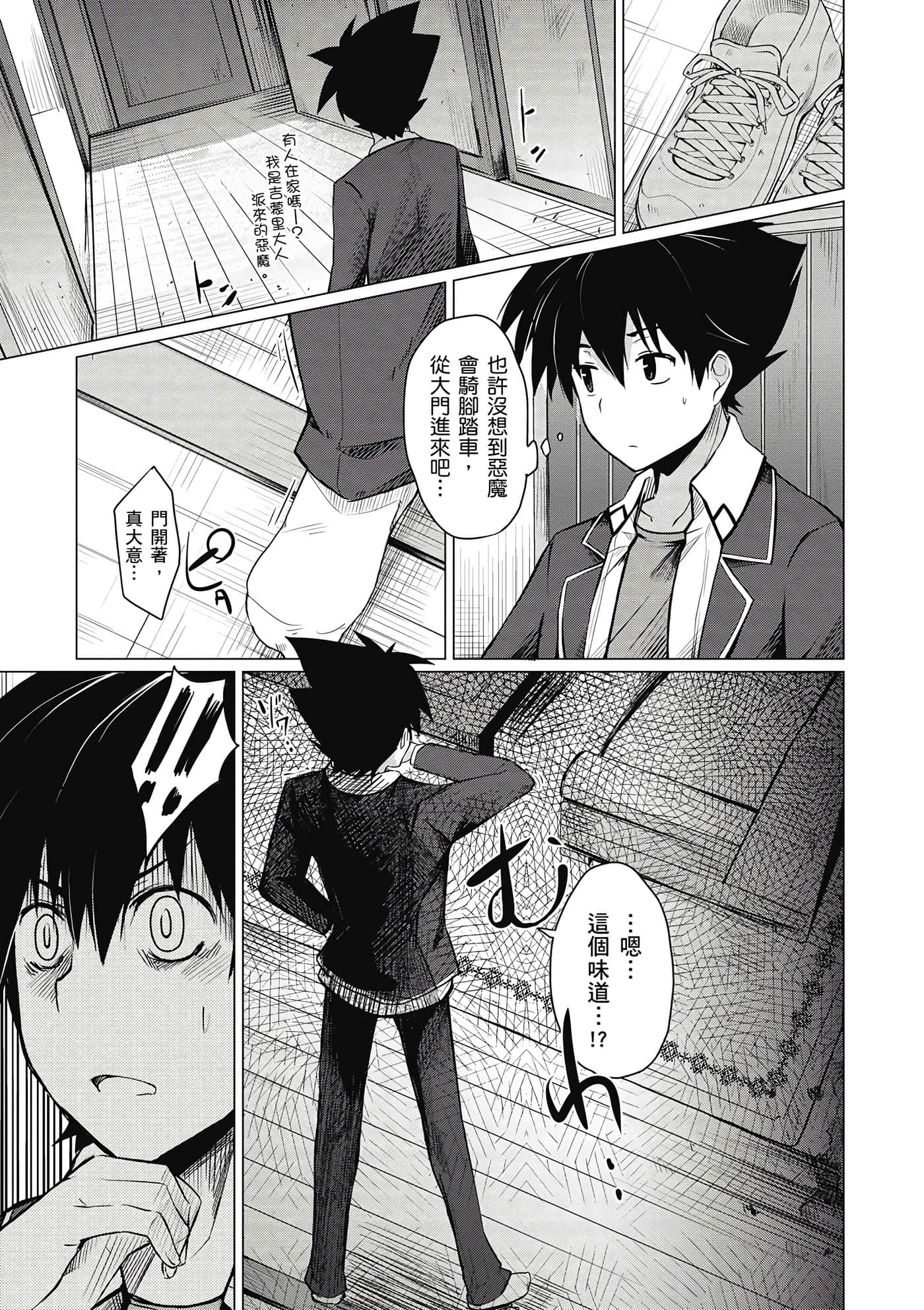 Page 134