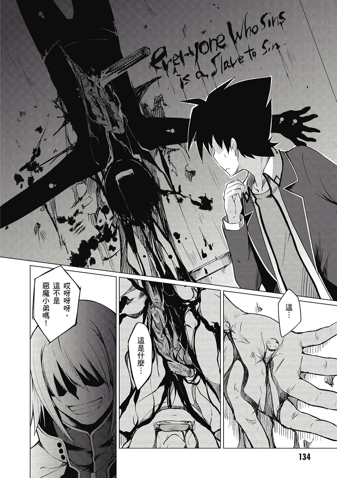 Page 135