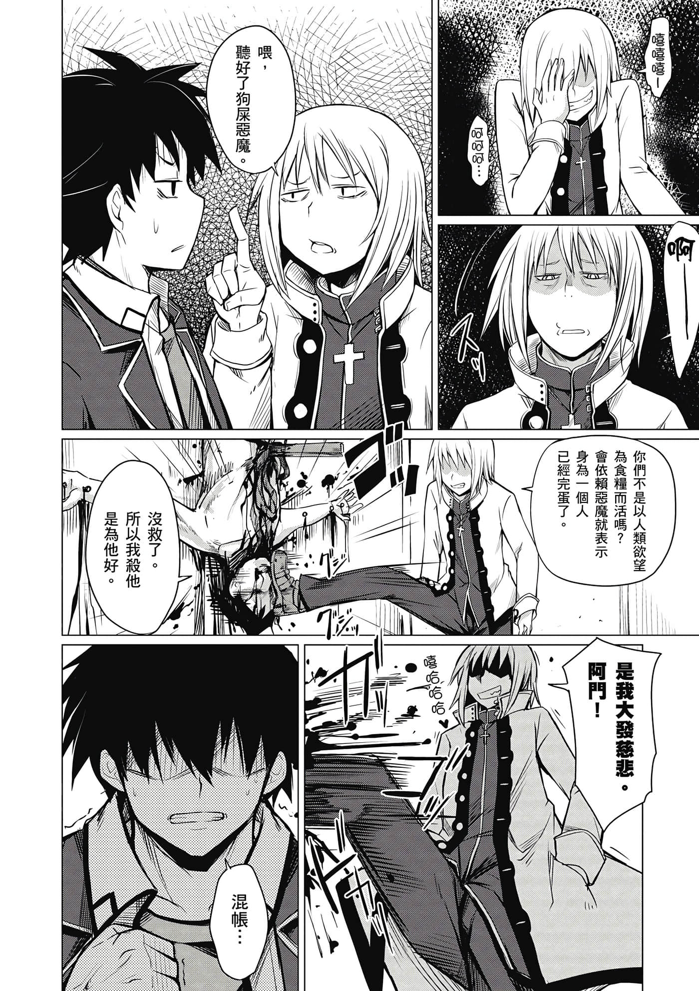 Page 139
