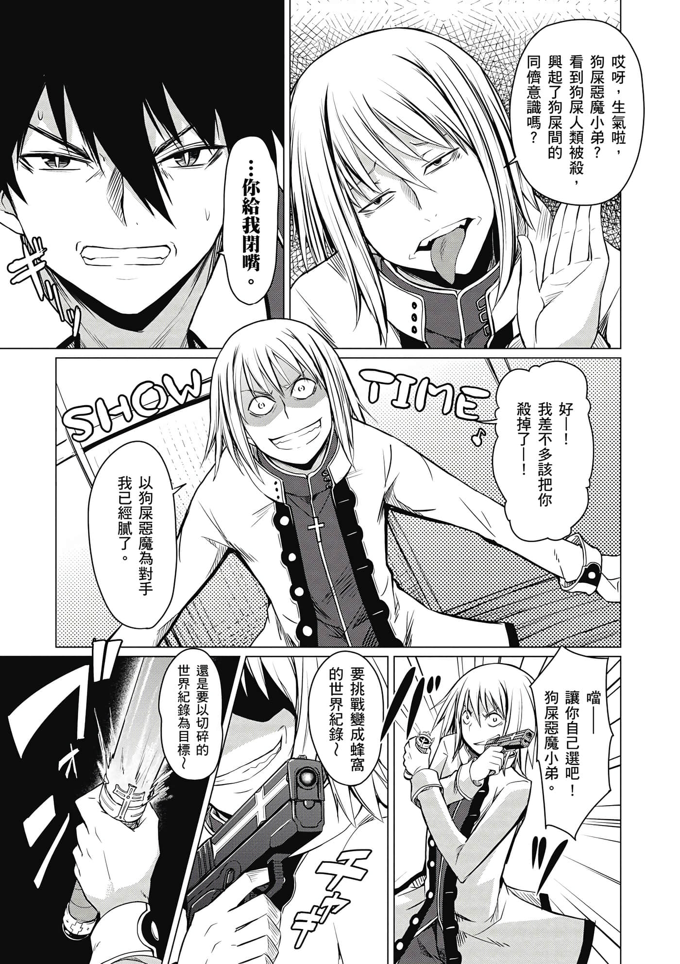 Page 140