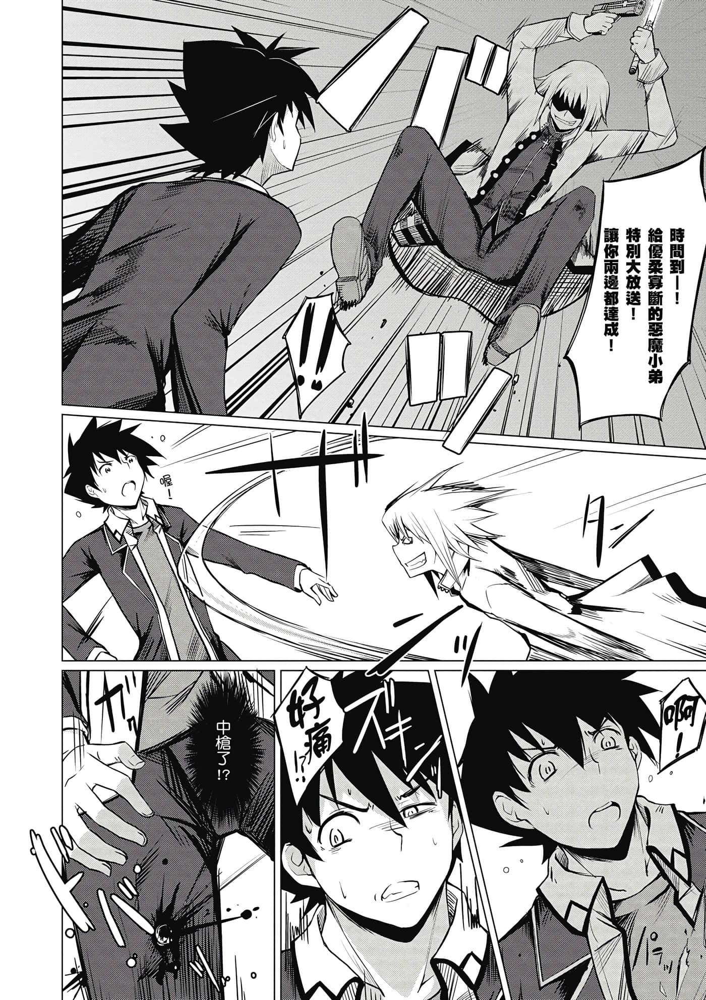 Page 141