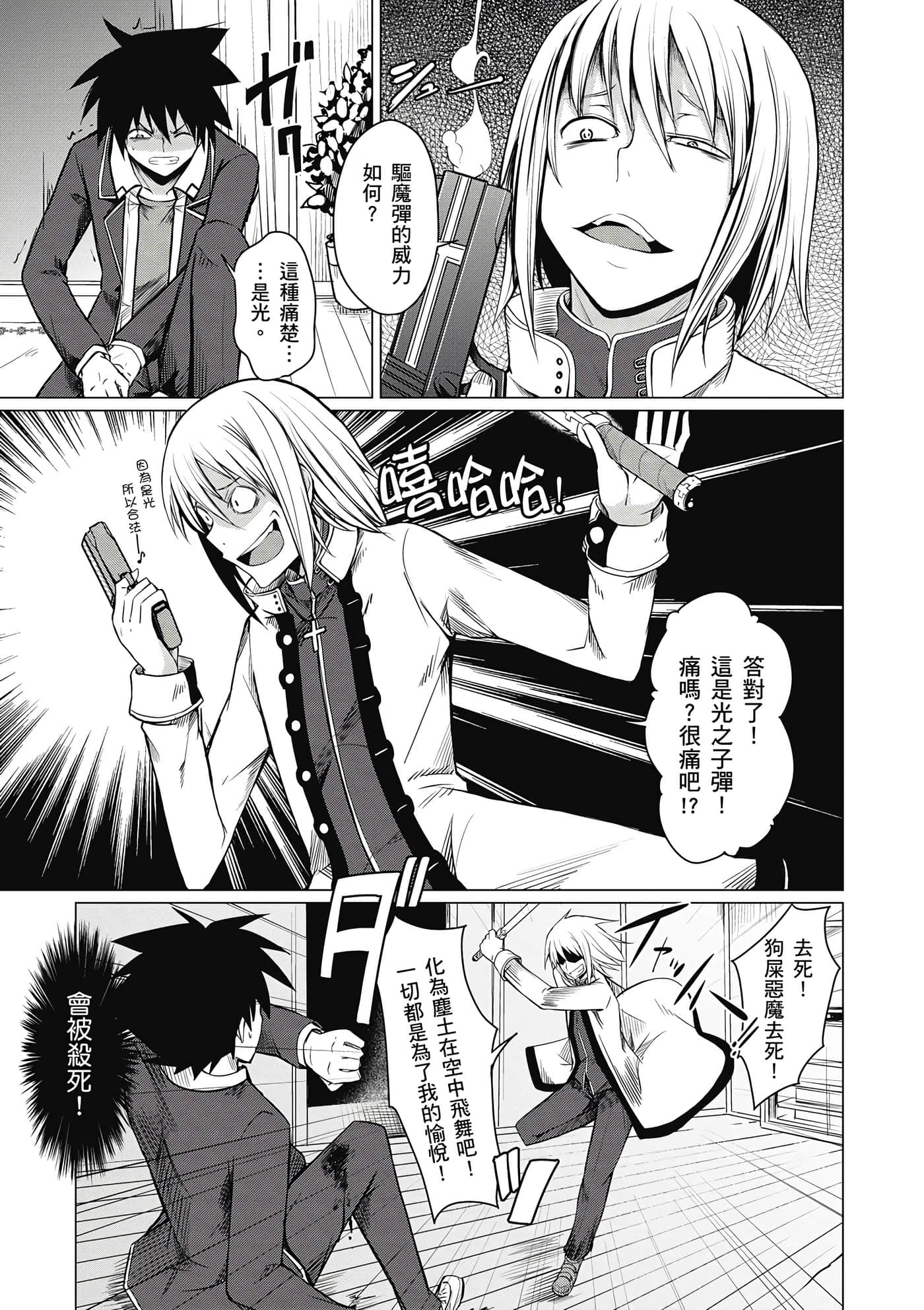 Page 142