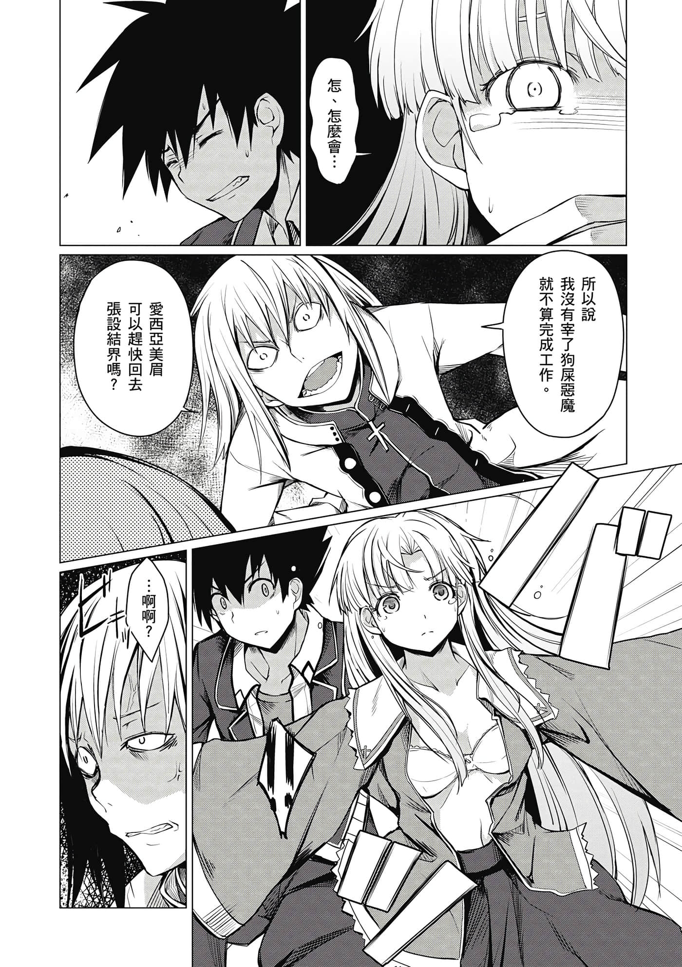 Page 145